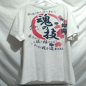 SALE! RARE! Japanese Print Front/Back Short Sleeve Shirt Unisex (A-76)